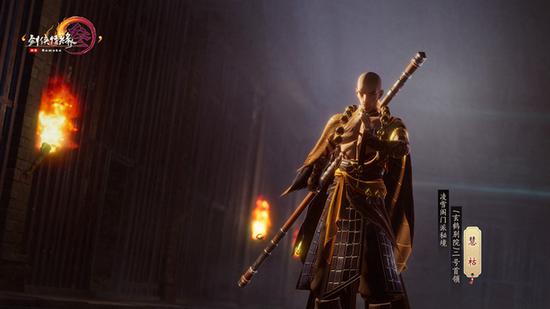 二号首领：慧枯