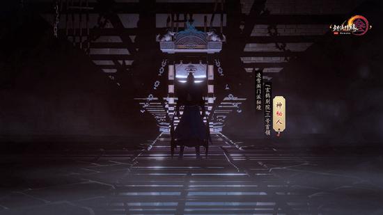 三号首领：神秘人