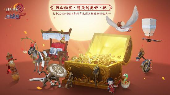 遗失的美好·乾