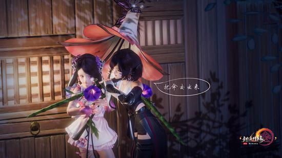 凌雪阁门派御厨套装