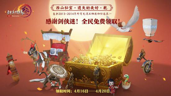 上线领取[遗失的美好·乾]