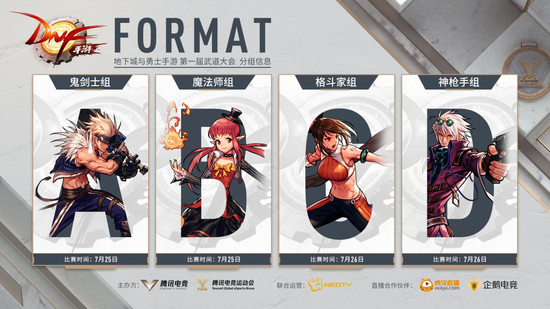 “欢乐”加倍 欢乐斗地主&欢乐麻将月赛将启