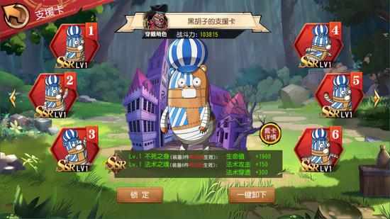 《航海王启航》新世界一周年狂欢庆典开启 是你想不到的惊喜