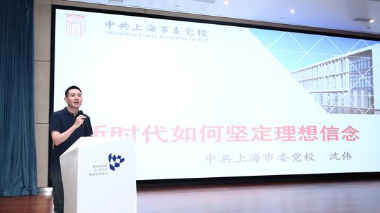 KPL王者荣耀职业电竞联盟自律及爱国教育活动在沪举办 电子竞技 第5张-新Bodog博狗 KPL王者荣耀职业电竞联盟自律及爱国教育活动在沪举办
