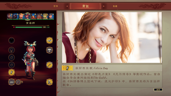 图为女法师的英语配音:菲丽西亚·戴.