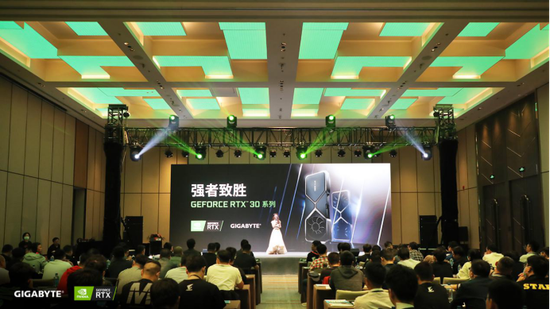 强者制胜NVIDIA&技嘉科技GeForceRTX™30系列网吧行业峰会圆满召开