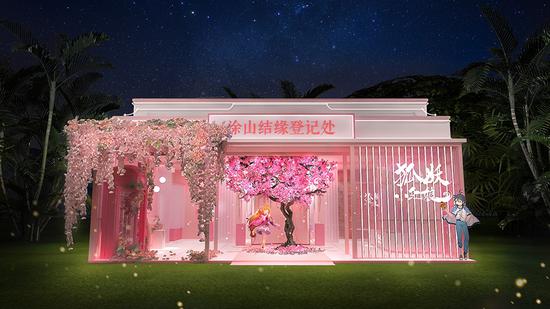 《狐妖小红娘》场馆图