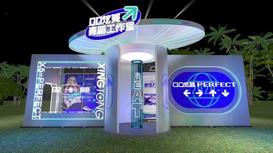 《QQ炫舞》场馆图