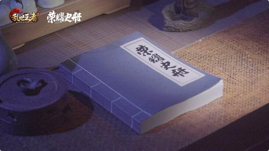 荣耀史册