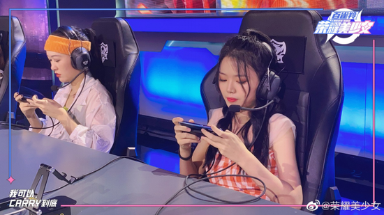 aGirl.六六参加《荣耀美少女》