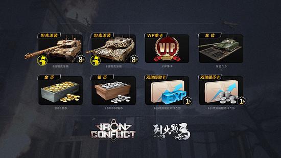 烈火戰馬1月8日開啟steam搶先體驗國區售價50元