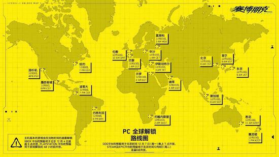 《赛博朋克2077》即将登陆,腾讯网游加速器限免加速助力下载
