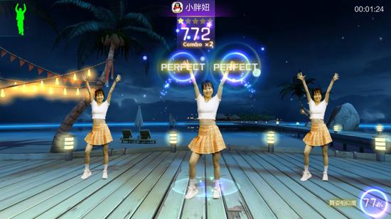 （腾讯先游云游戏《全民V舞》体感游戏TV运行截图）