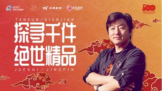 无锋科技签约up主、非遗文化探索者华凌磊