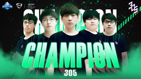 NEST全国电子竞技大赛英雄联盟手游项目冠军305战队