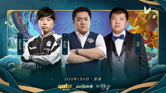 《星际争霸ii》明星邀请赛"wtl vs world"将由小色,f91,macsed为大家