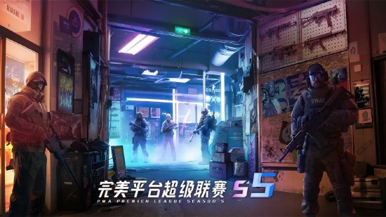 CSGO官方联赛PPL S5正式公布线下赛！ TYLOO、RA均将到场