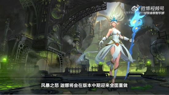 英雄联盟手游4.3版本“斗魂无双”正式更新,周年庆福利重磅来袭!-678卡盟 英雄联盟手游4.3版本“斗魂无双”正式更新,周年庆福利重磅来袭!-678卡盟