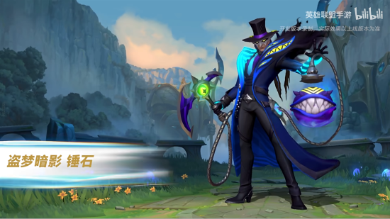 英雄联盟手游4.3版本“斗魂无双”正式更新,周年庆福利重磅来袭!-678卡盟 英雄联盟手游4.3版本“斗魂无双”正式更新,周年庆福利重磅来袭!-678卡盟