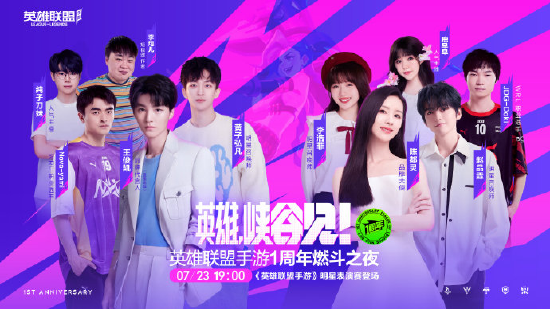 英雄联盟手游4.3版本“斗魂无双”正式更新,周年庆福利重磅来袭!-678卡盟 英雄联盟手游4.3版本“斗魂无双”正式更新,周年庆福利重磅来袭!-678卡盟