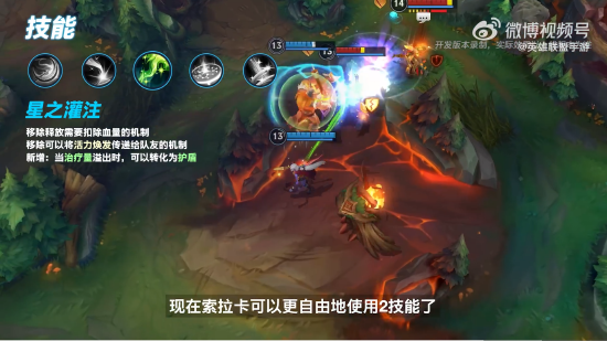 英雄联盟手游4.3版本“斗魂无双”正式更新,周年庆福利重磅来袭!-678卡盟 英雄联盟手游4.3版本“斗魂无双”正式更新,周年庆福利重磅来袭!-678卡盟