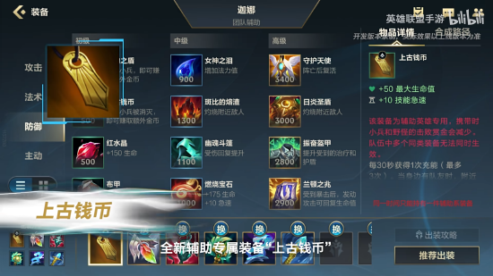 英雄联盟手游4.3版本“斗魂无双”正式更新,周年庆福利重磅来袭!-678卡盟 英雄联盟手游4.3版本“斗魂无双”正式更新,周年庆福利重磅来袭!-678卡盟