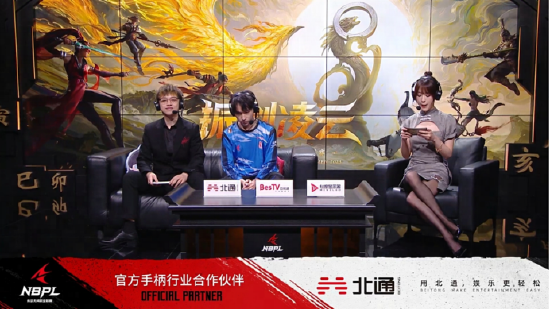 2023NBPL官方直播