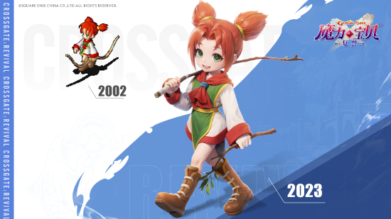 老玩家津津乐道的魔力三大记忆点，《魔力宝贝：复兴》是怎样重现的？