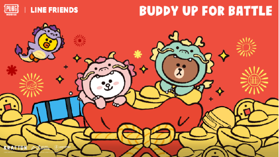 疯了？大年初一只在家族群抢红包？《PUBGM》白送你的龙年礼物你都不要？