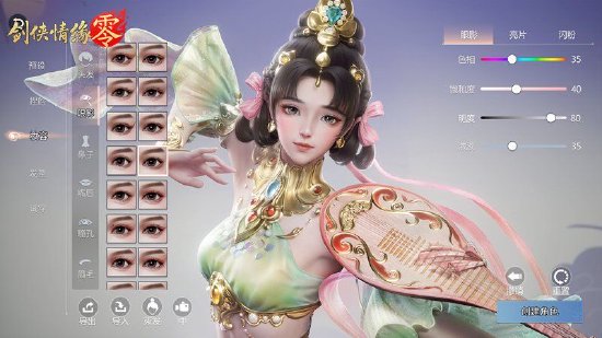 【蜗牛电竞】李若彤双剑合璧!西山居《剑侠情缘·零》今日10:00公测【EV扑克小游戏官网】