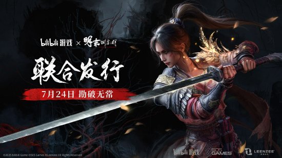 　《明末：渊虚之羽》由哔哩哔哩游戏与505 GAMES在国区共同发行
