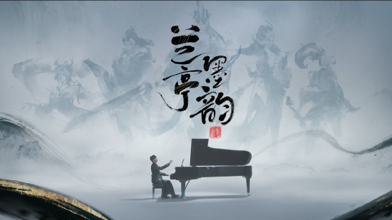 【蜗牛电竞】LOLM×周杰伦再绘兰亭新画卷!水墨峡谷演绎国风新美学【EV扑克小游戏官网】