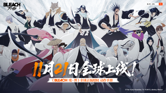 久等了！《境·界 刀鳴》全球公測(cè)定檔11月21日
