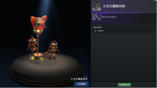 欢迎狩猎！Dota x Monster Hunter大型联动活动开启