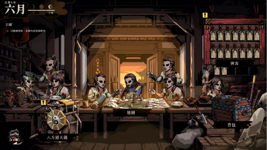 05图说：聚集五大门派，见证不同武林绝学