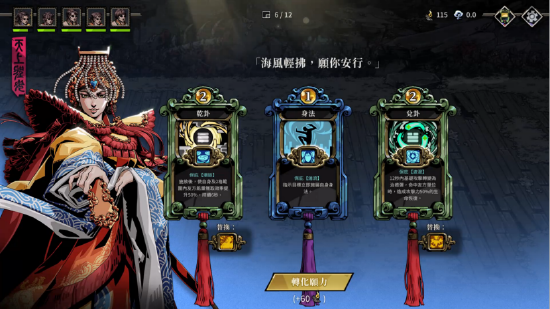 07图说：活用‘法宝’与‘保庇’打造战斗策略