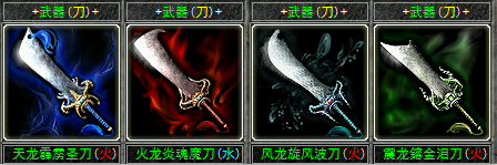 征伐团副本(副本任务)