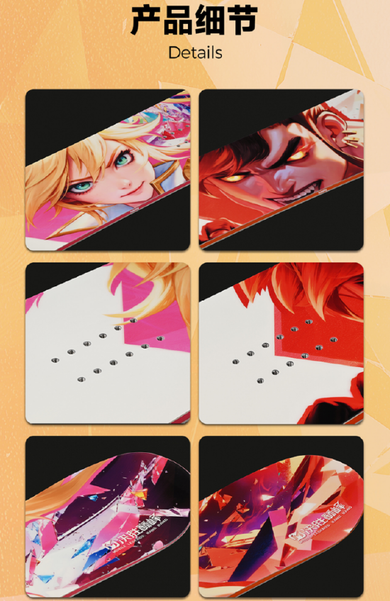 滑雪板产品拍摄图