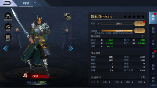 蜀国最可惜的名将，打仗不输关羽张飞，却败给了诸葛亮