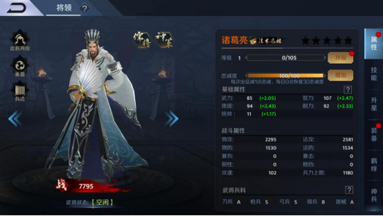 蜀国最可惜的名将，打仗不输关羽张飞，却败给了诸葛亮