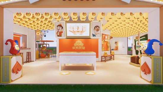 《欢乐斗地主&amp；欢乐麻将》场馆图