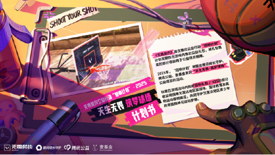 【蜗牛电竞】《无畏契约》