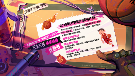 【蜗牛电竞】《无畏契约》