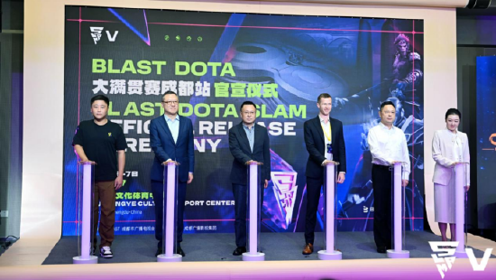 央视官宣BLAST DOTA2落地中国,新晋电竞之都成都又迎重磅赛事 央视官宣BLAST DOTA2落地中国,新晋电竞之都成都又迎重磅赛事