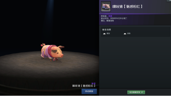 欢迎狩猎！Dota x Monster Hunter大型联动活动开启
