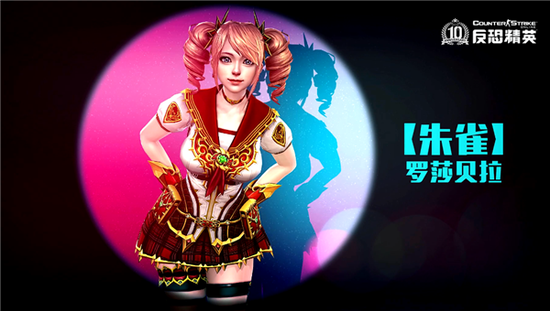 csol十周年版本签到送14把冠名武器