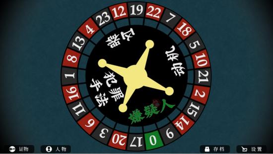 furry与本格推理碰撞国产avg罗曼圣诞探案集今日发售