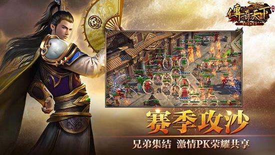 兄弟集结！豪情PK荣耀共享