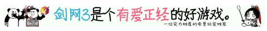 3月12日 一位不愿透露姓名的玩家购买的广告