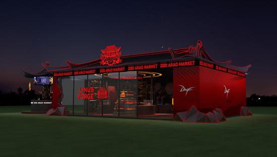 《地下城与勇士》场馆图